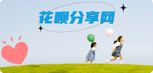 套现信用卡商家平台☀️诚信信用卡24小时在线接单 - 套信用卡信用卡